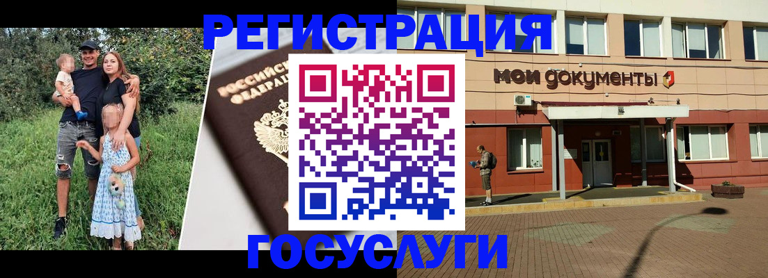 купить прописку в Гусиноозёрске